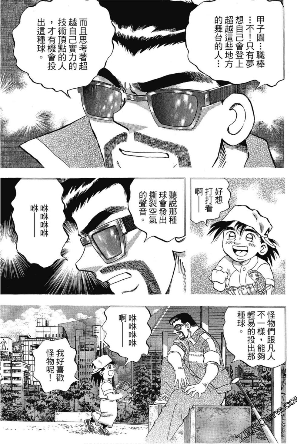 第99页