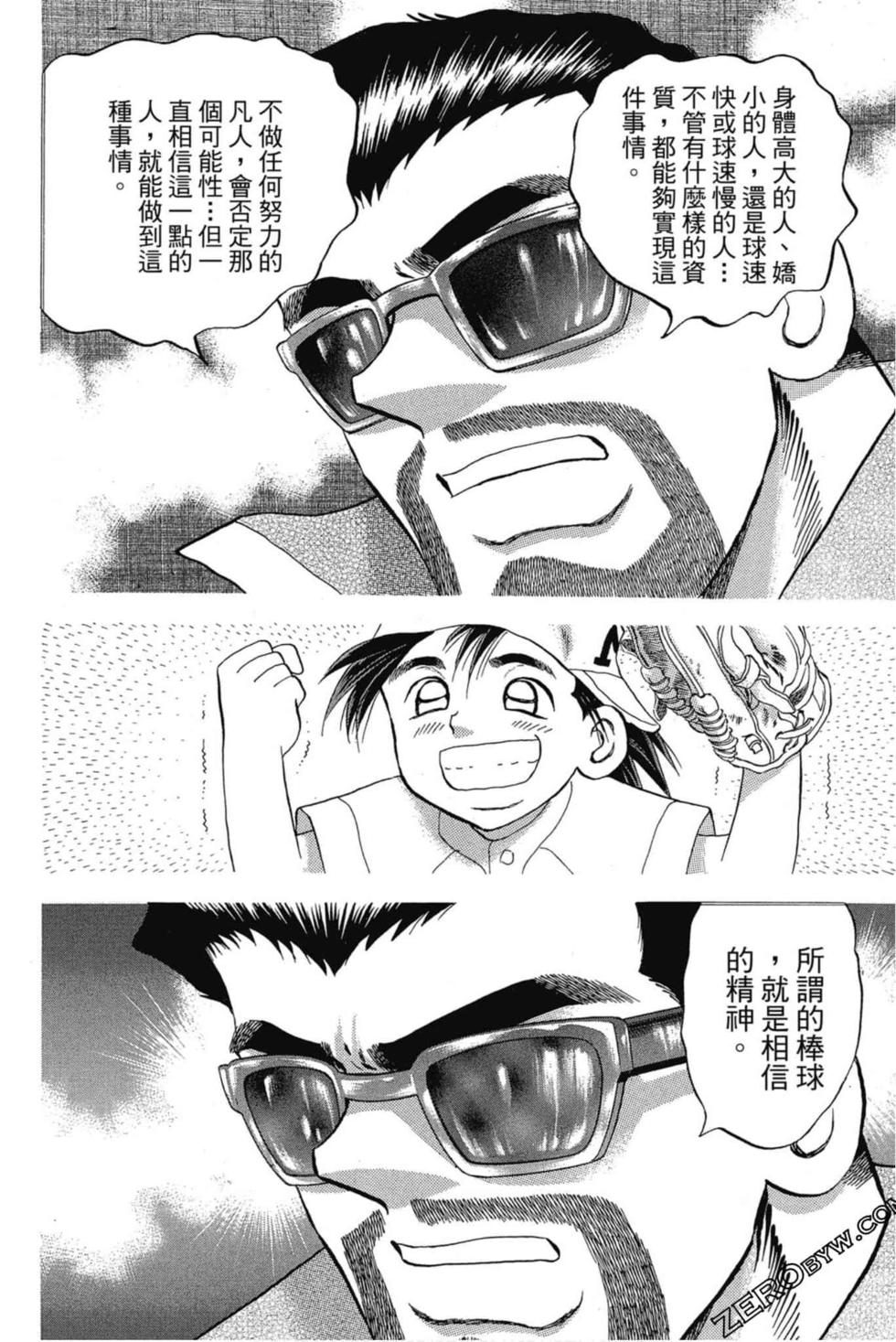 第100页