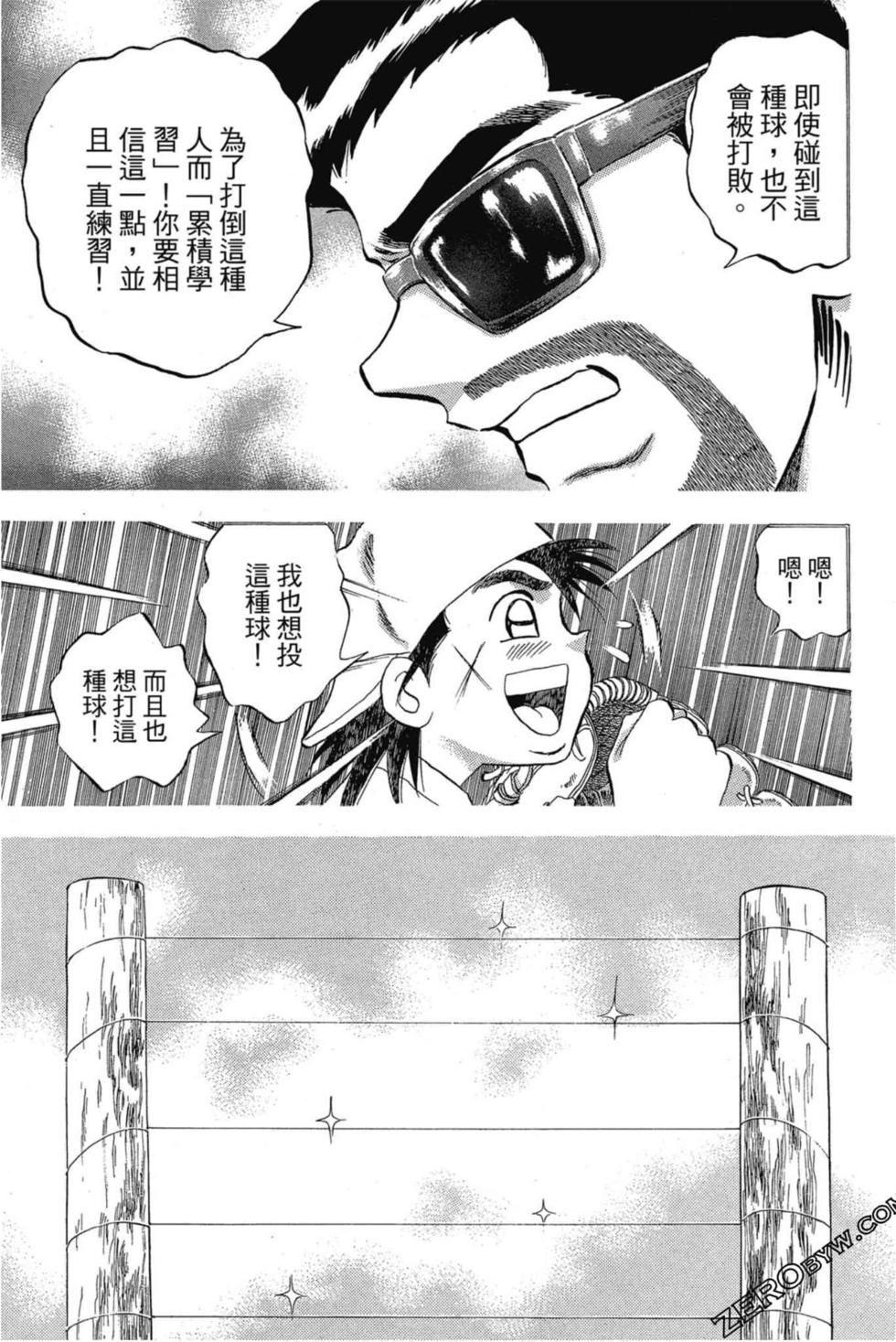 第101页