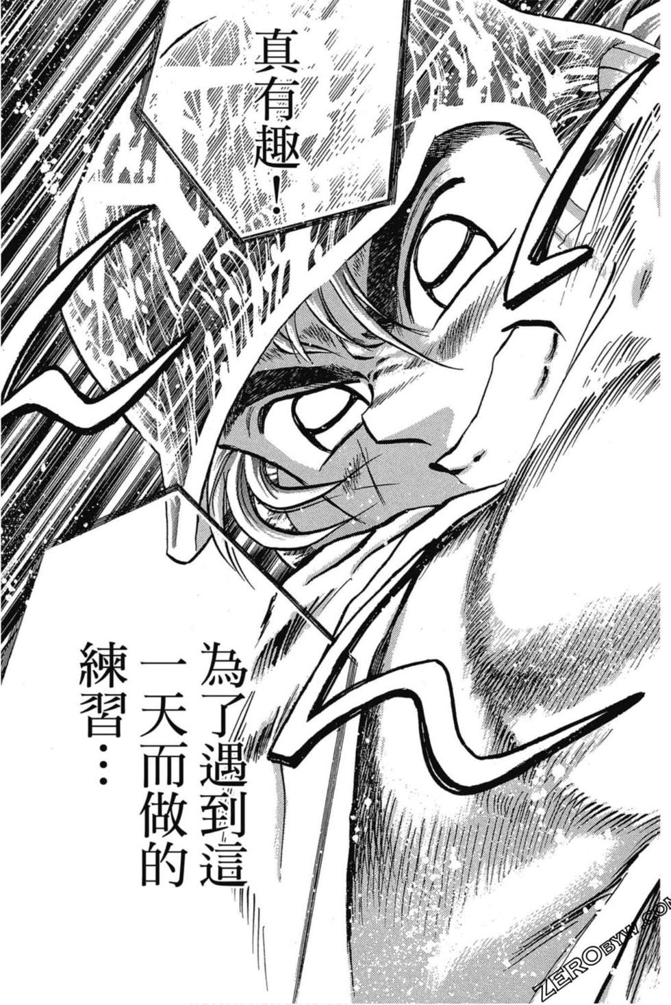 第111页