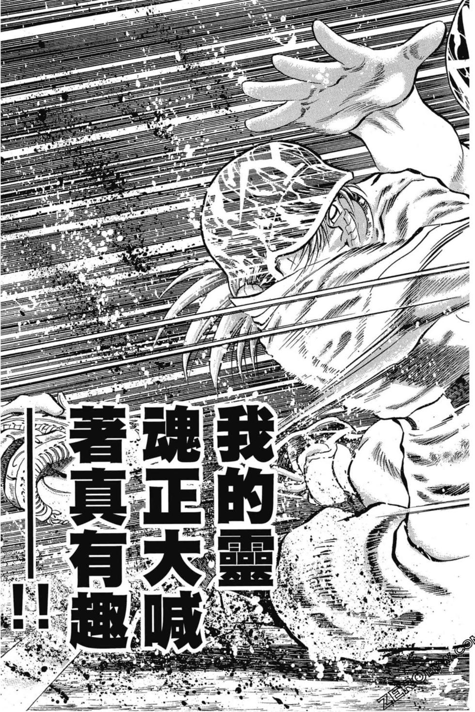 第113页