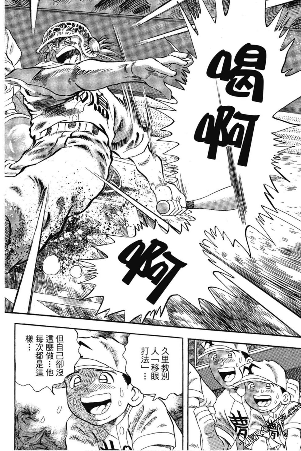 第114页