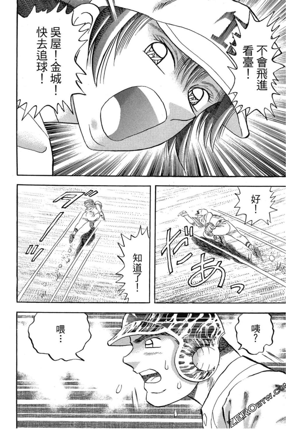 第120页