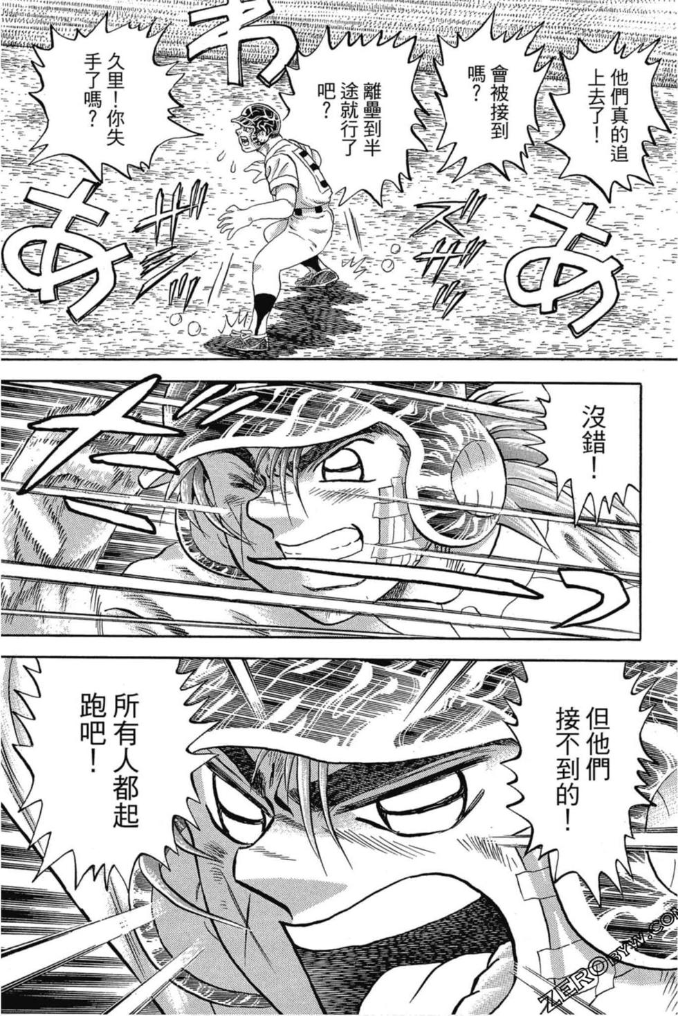 第121页