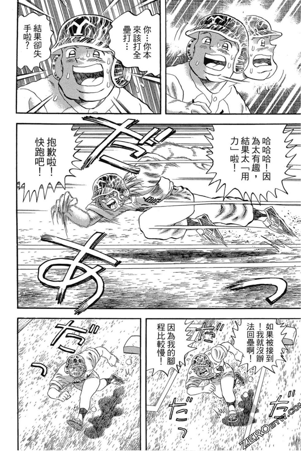 第122页