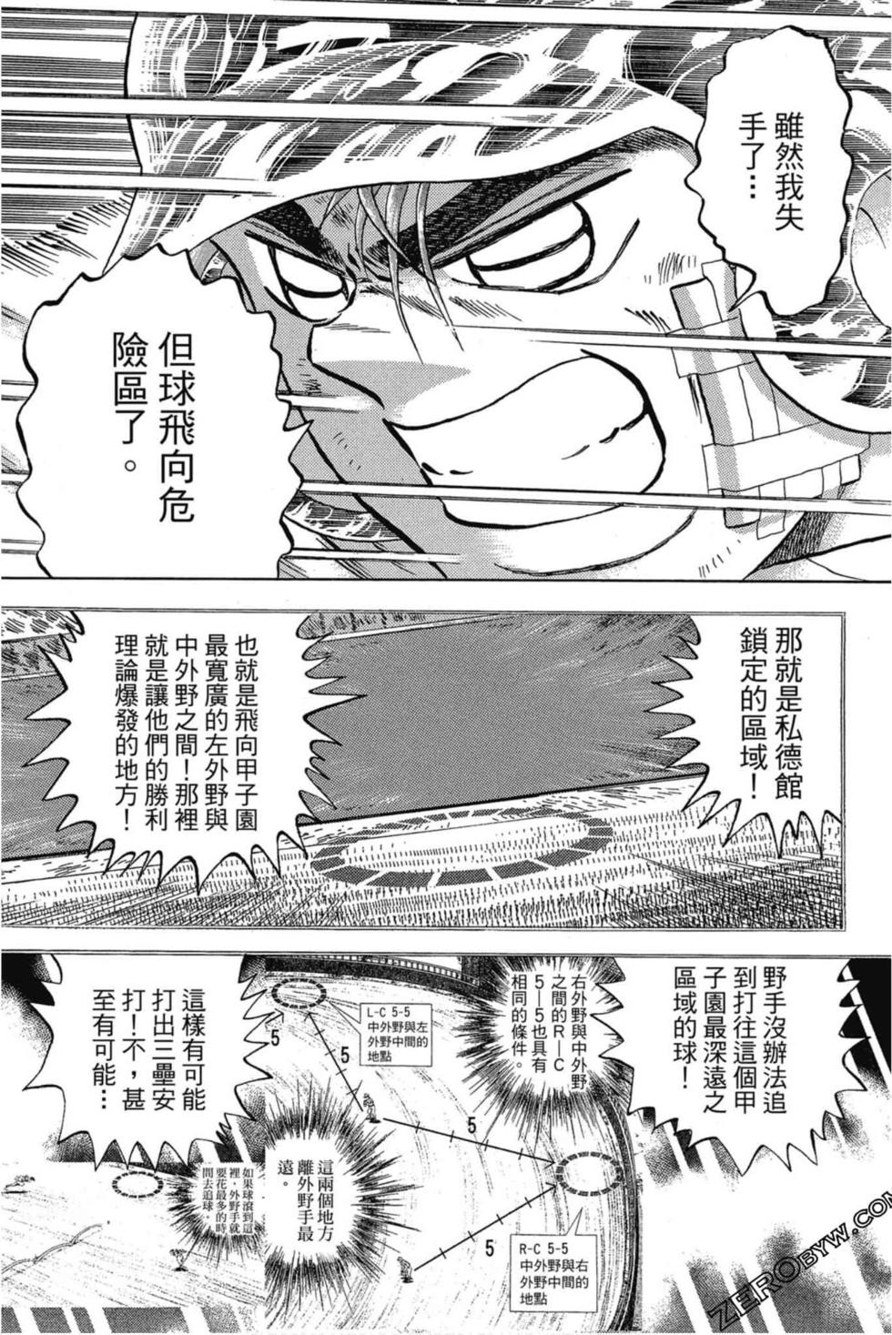 第123页