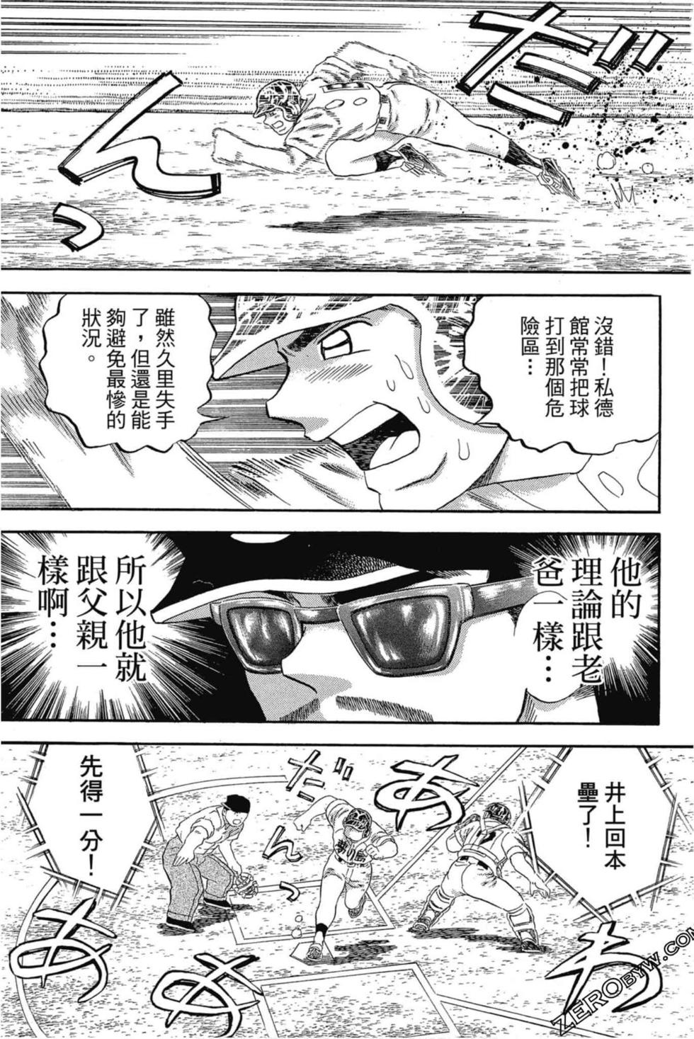 第125页