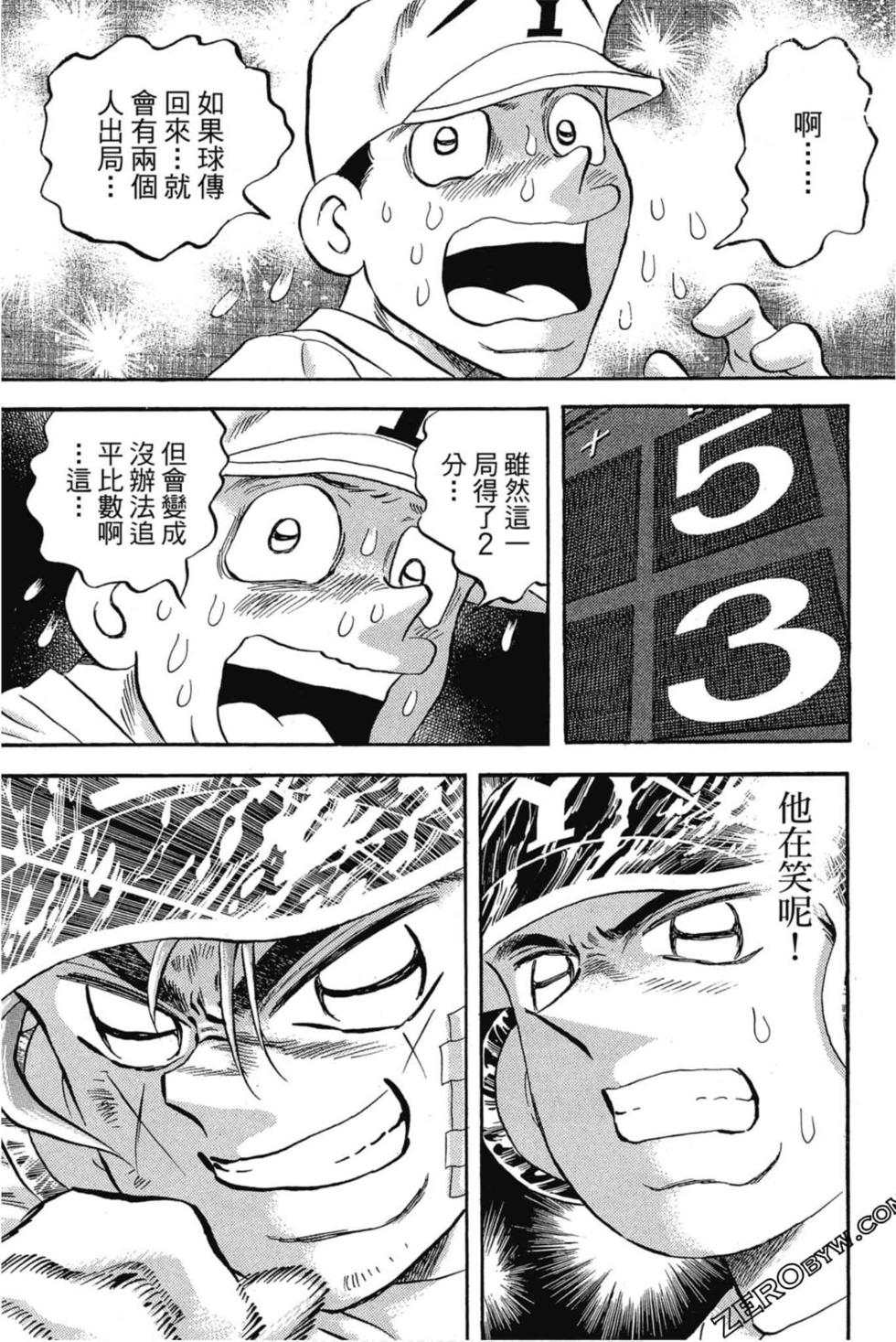 第133页
