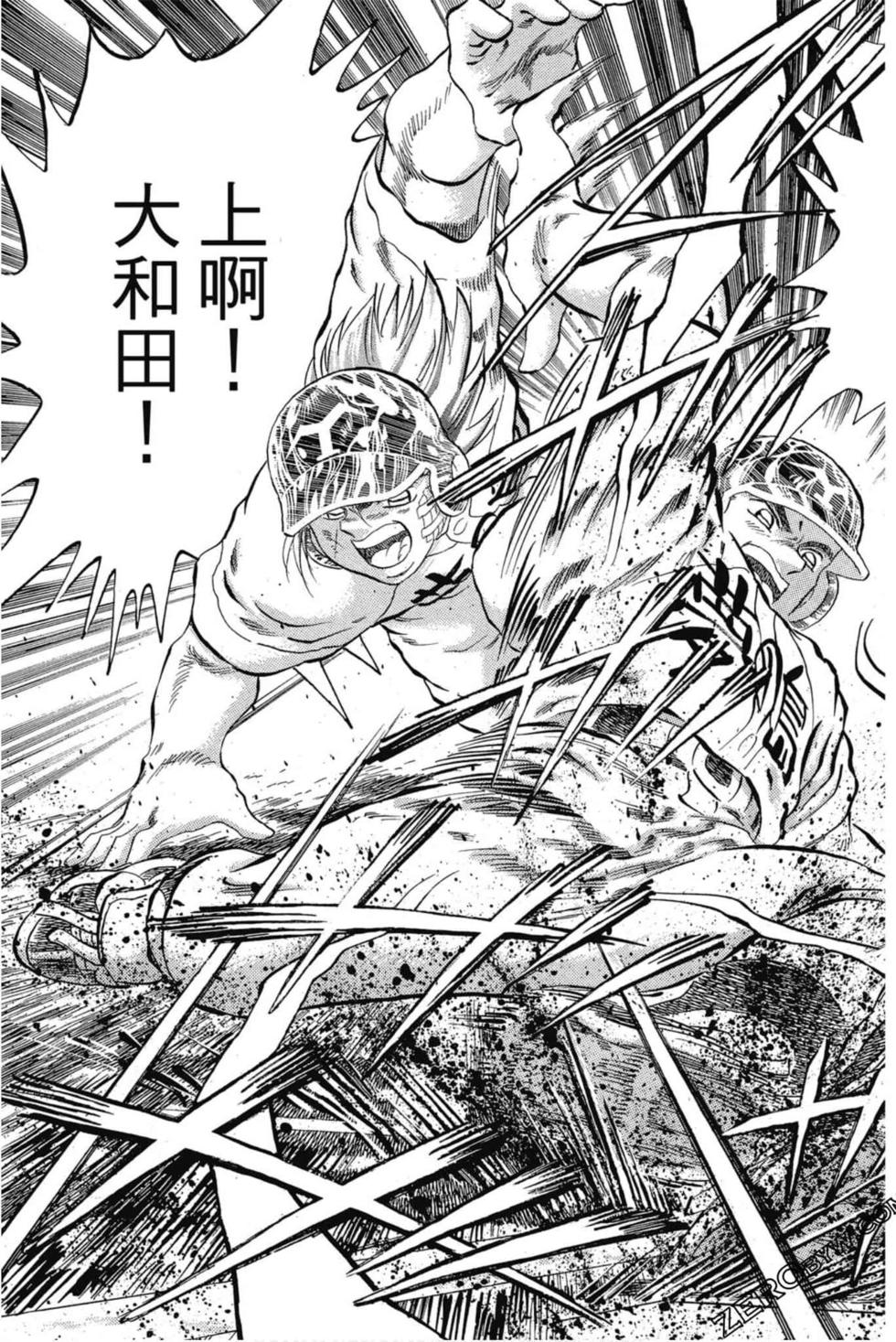 第137页