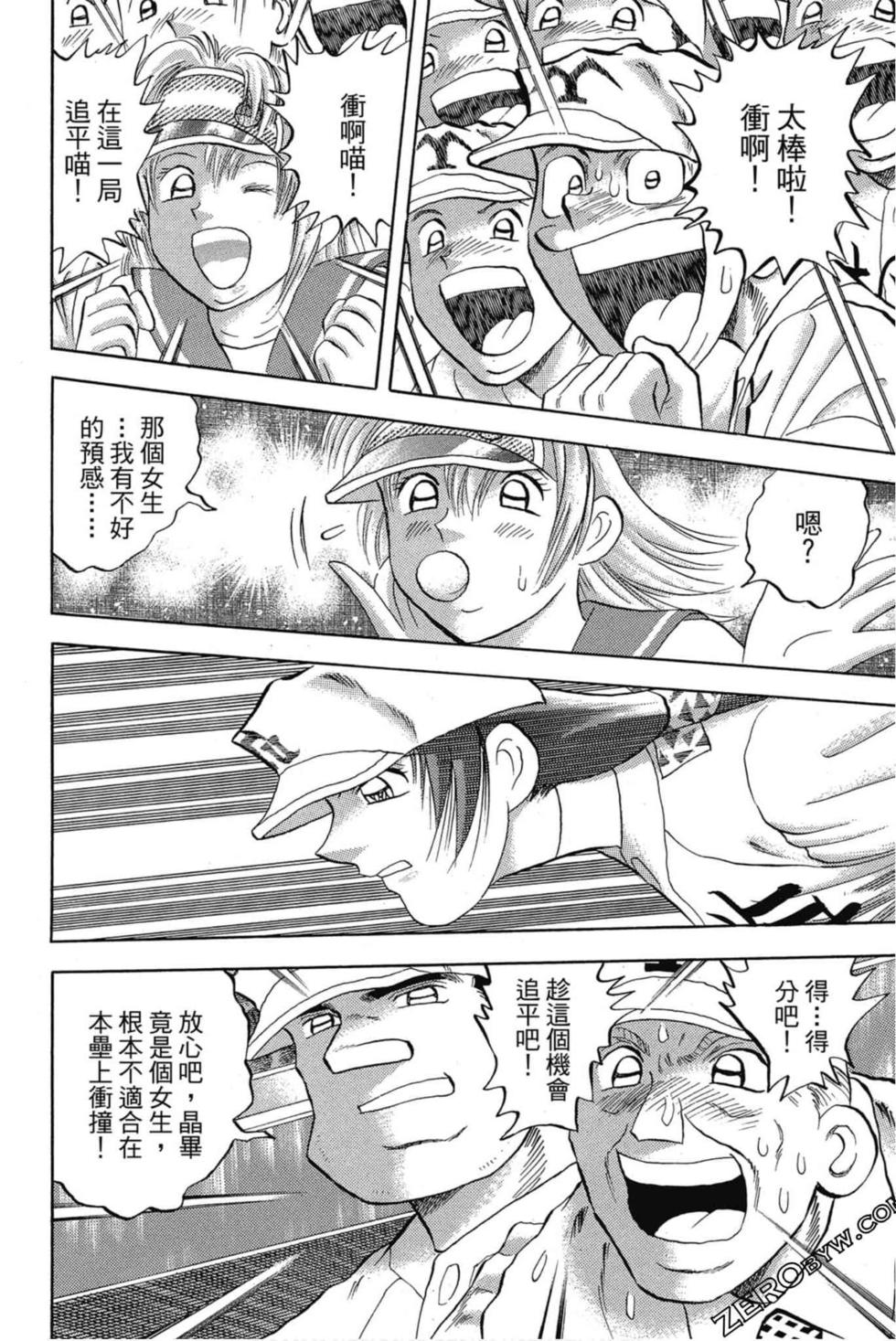 第148页