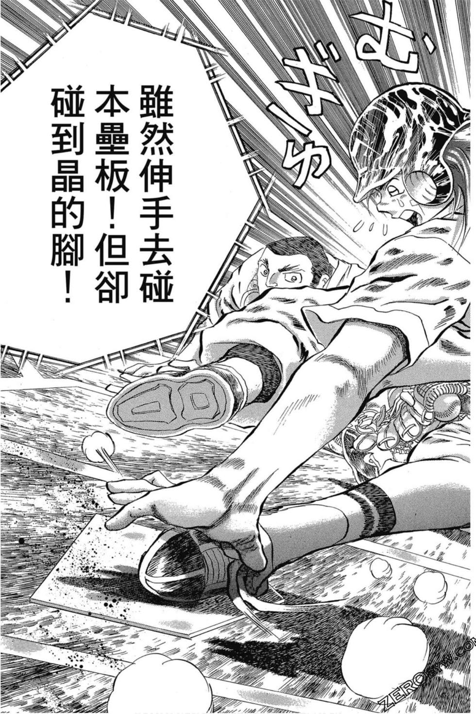 第155页