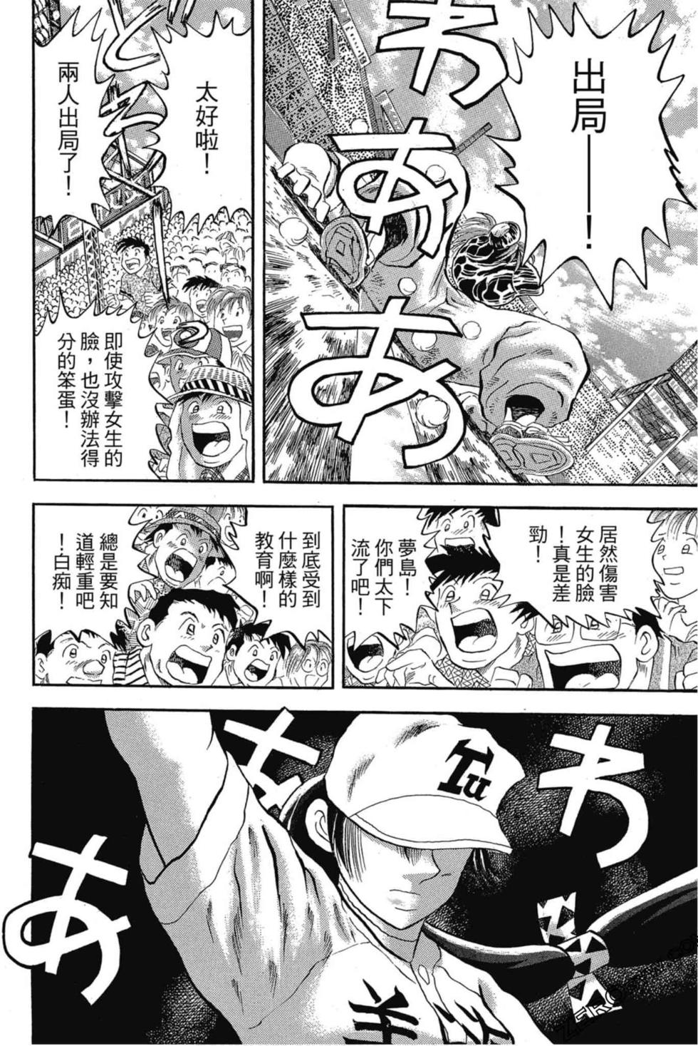 第158页