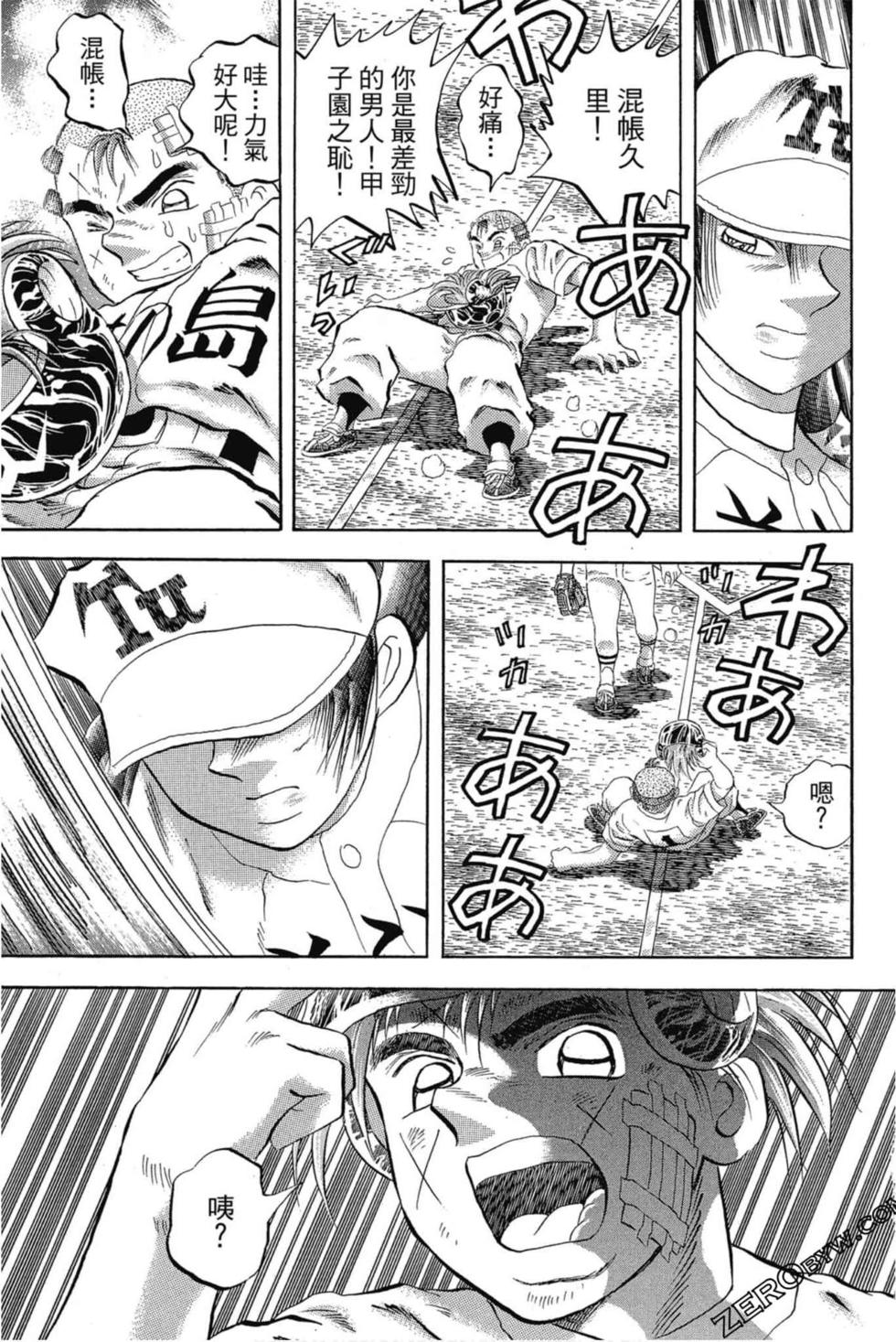 第159页