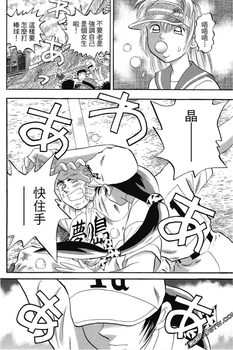第163页