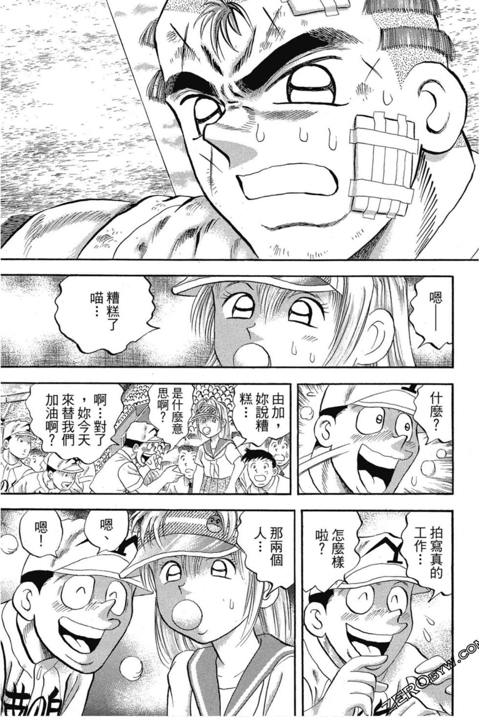 第165页
