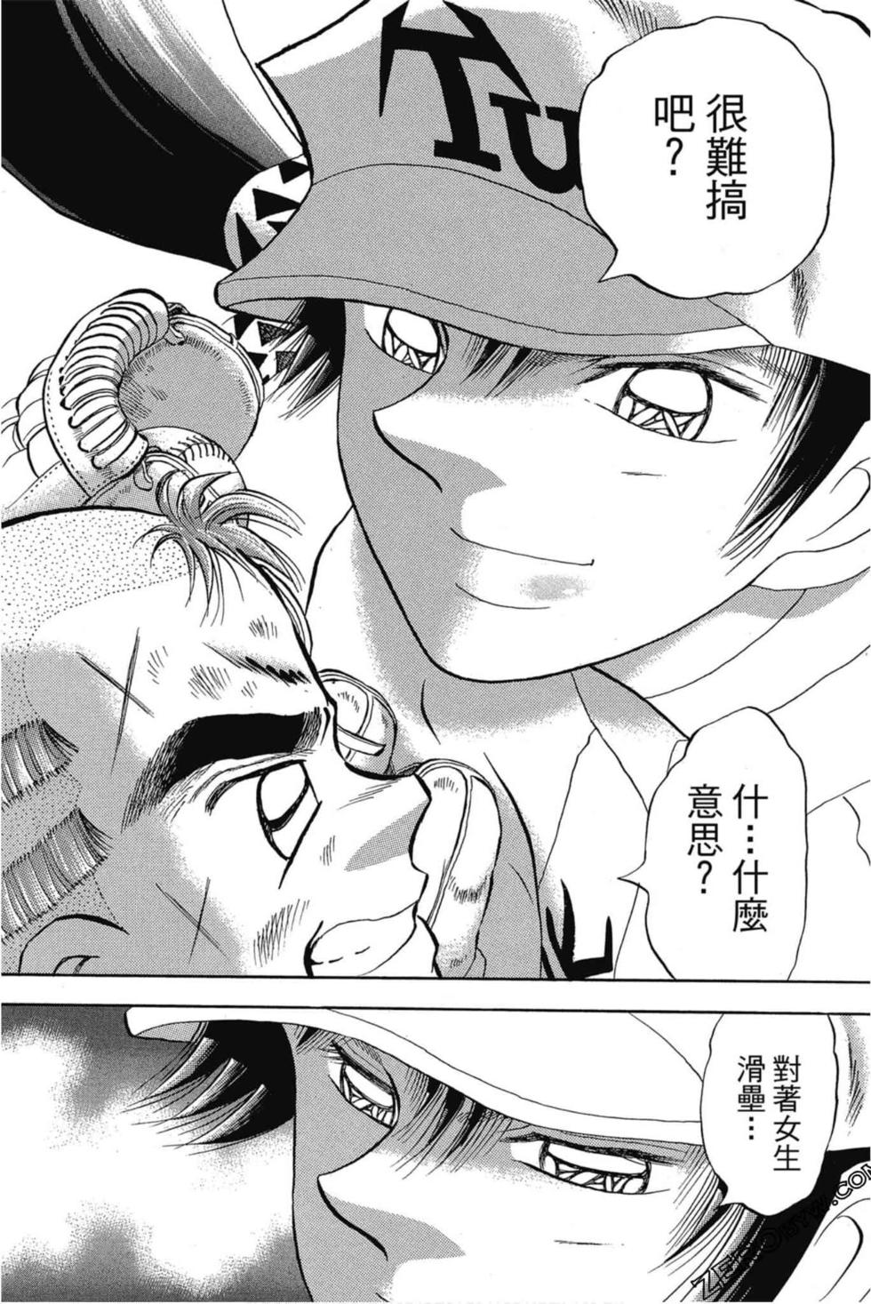 第166页