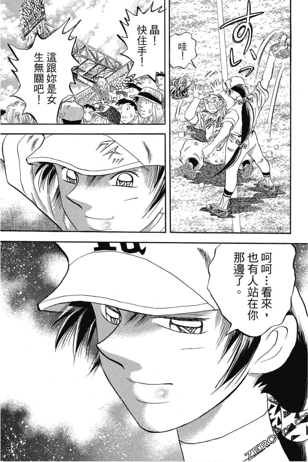 第167页