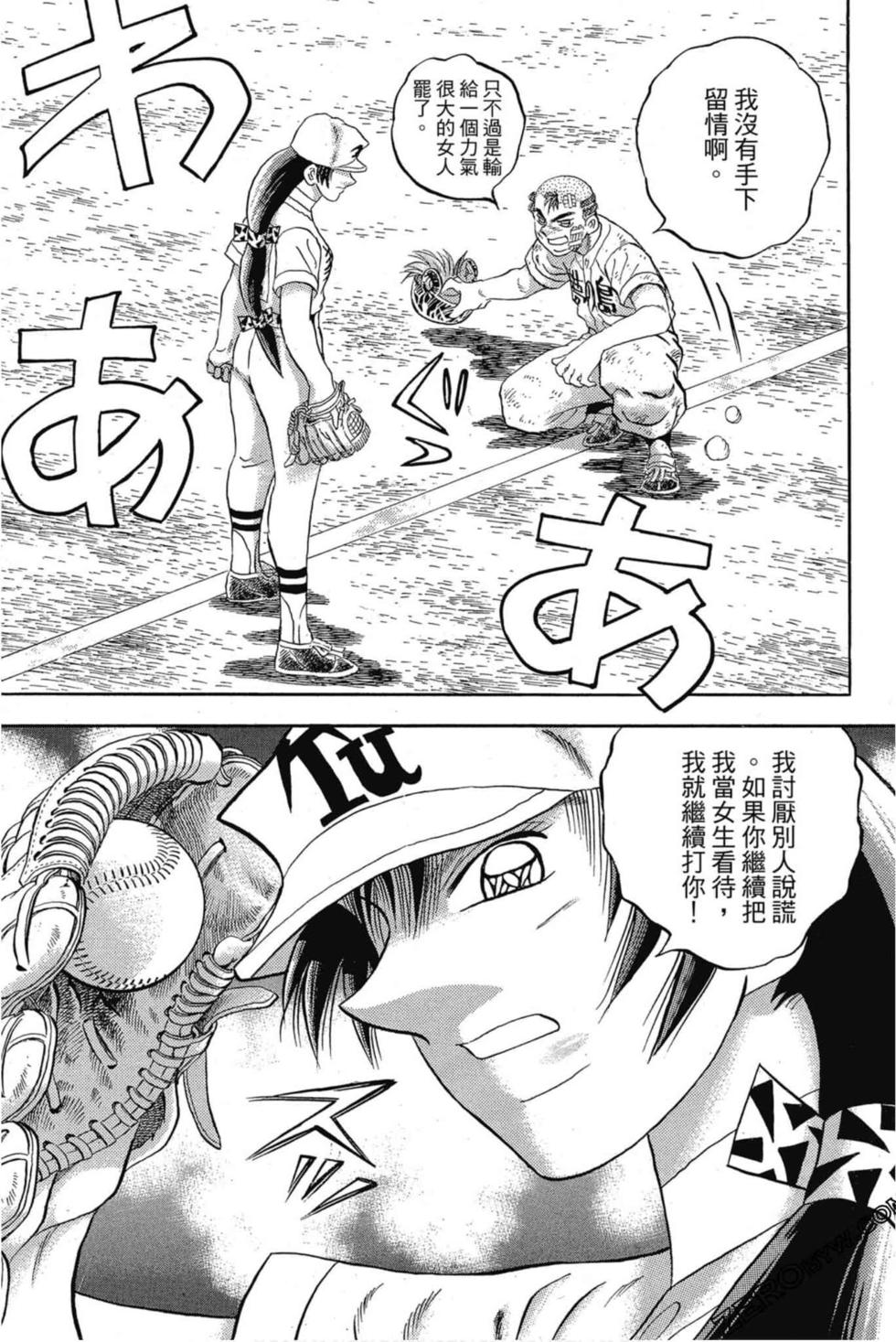 第169页