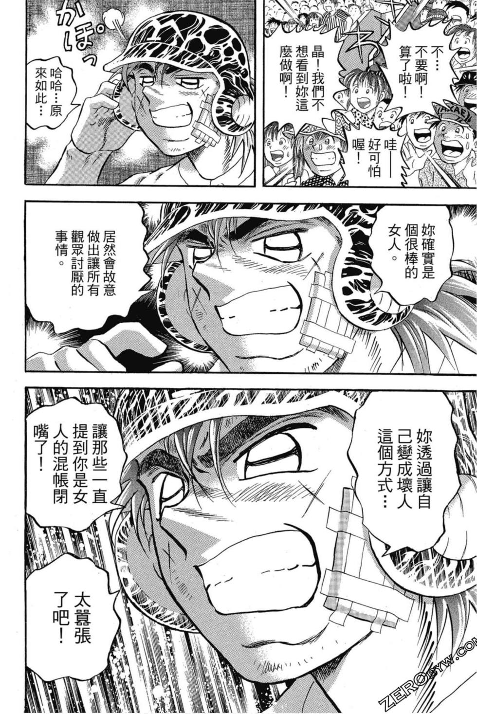 第170页