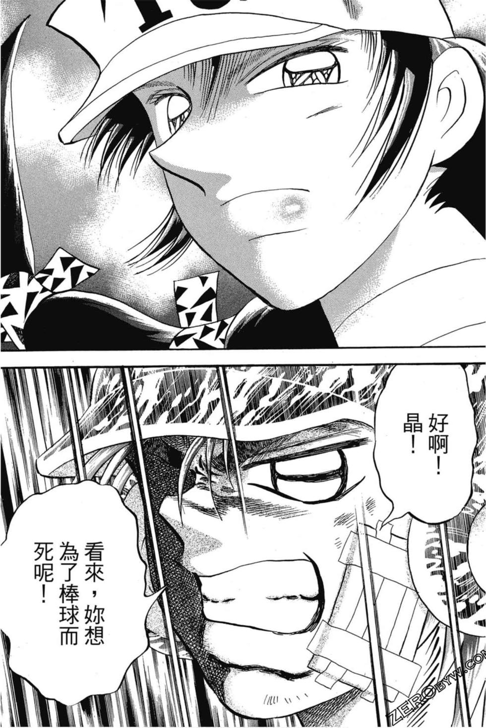 第171页
