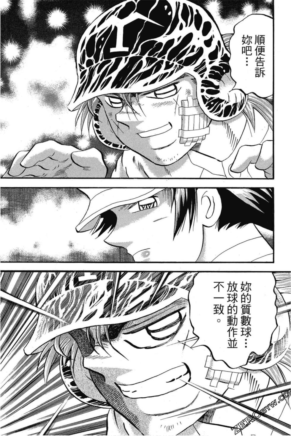 第173页