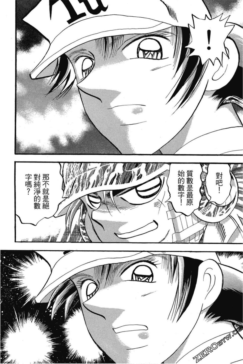 第174页