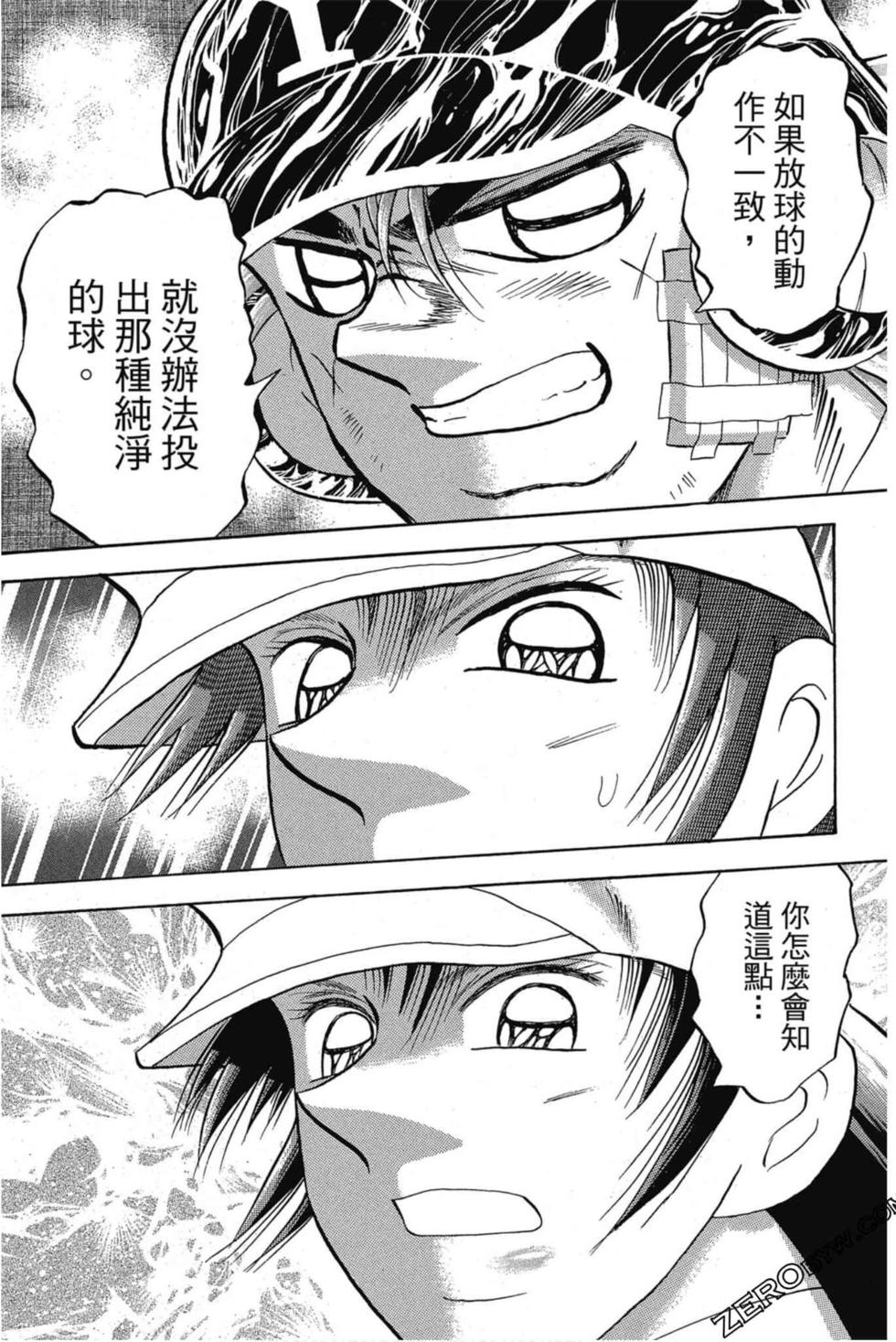 第175页