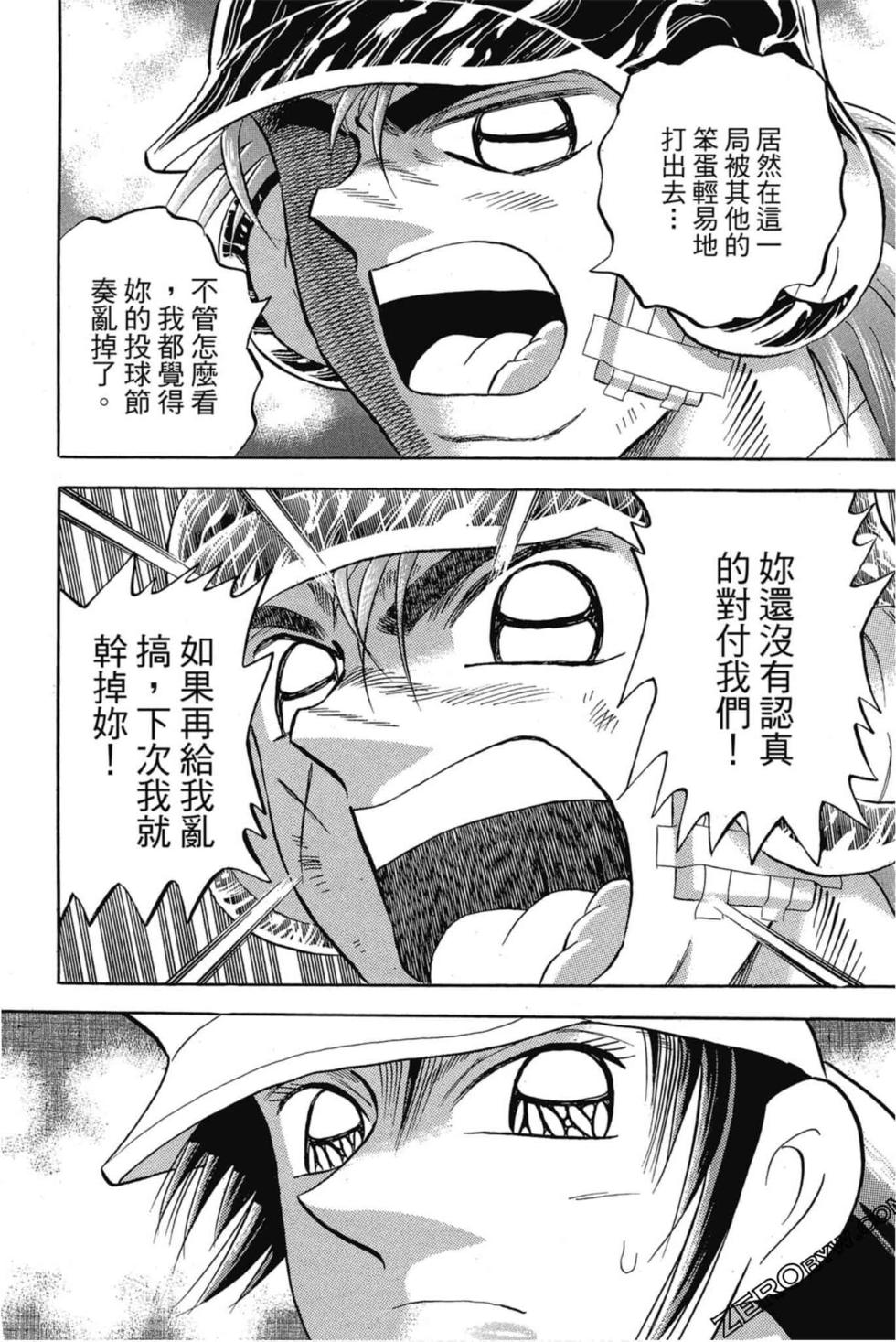 第176页