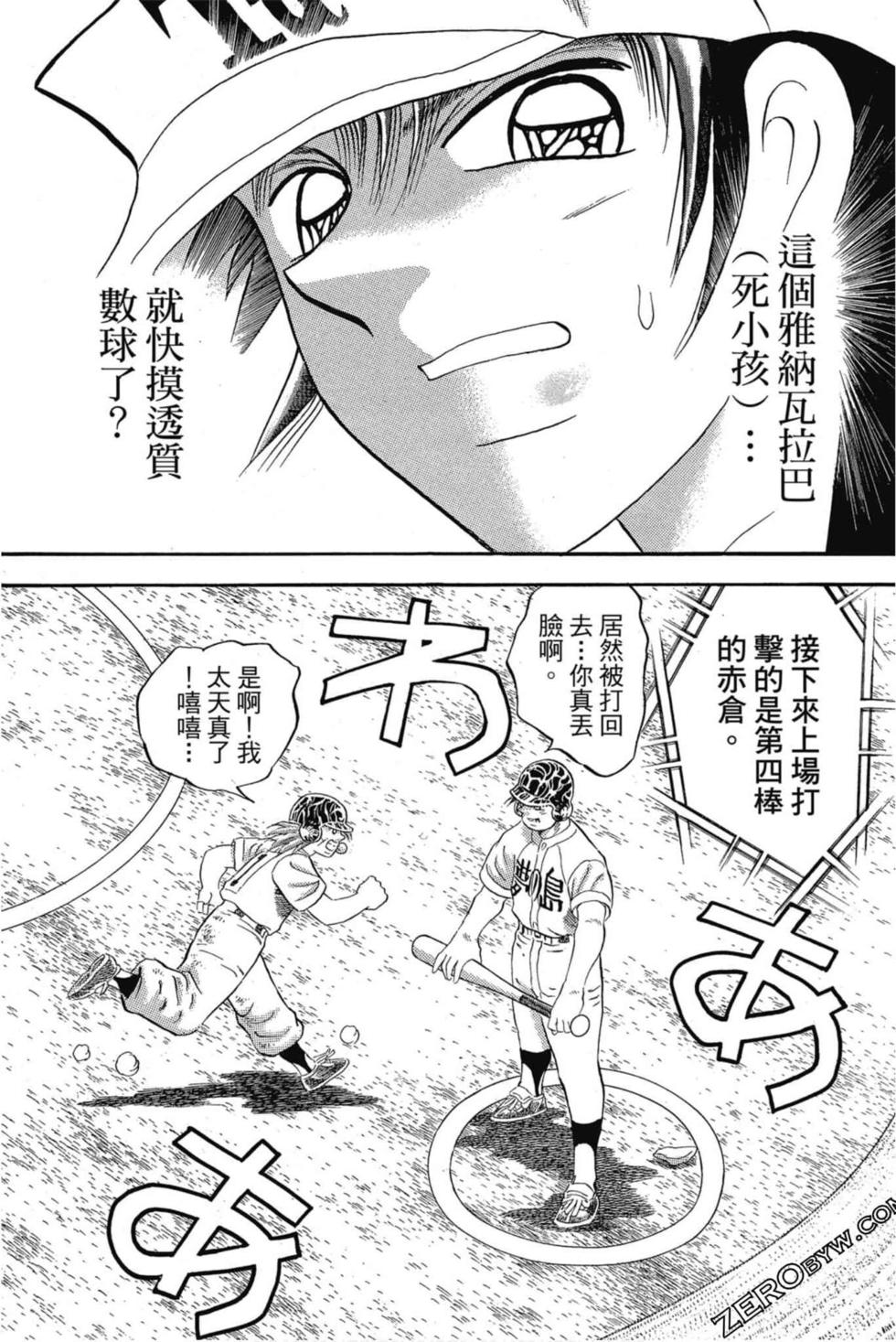 第177页