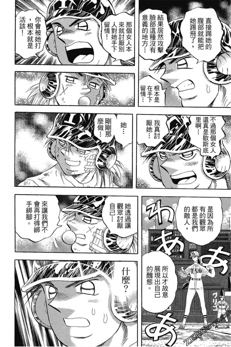 第178页