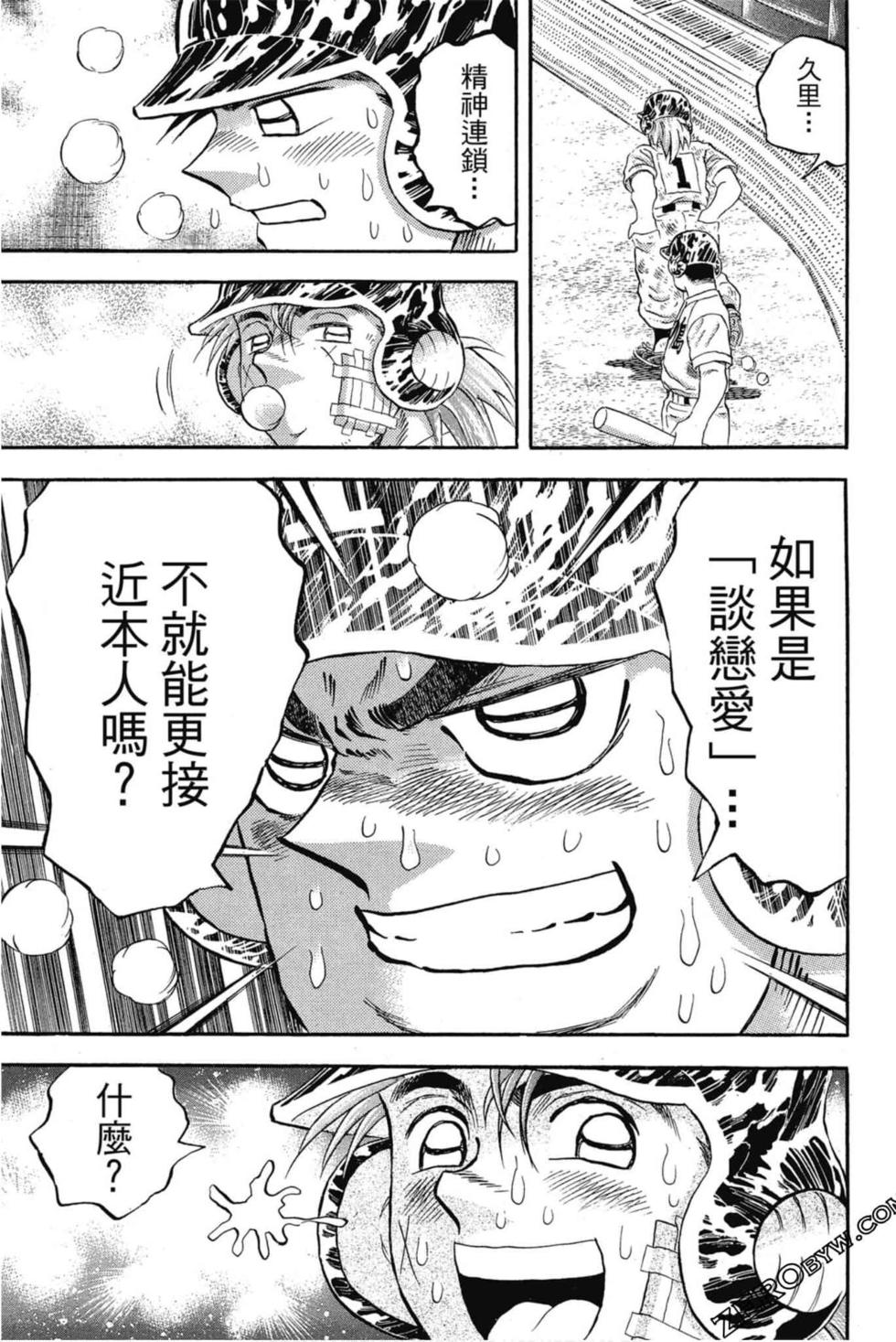 第181页