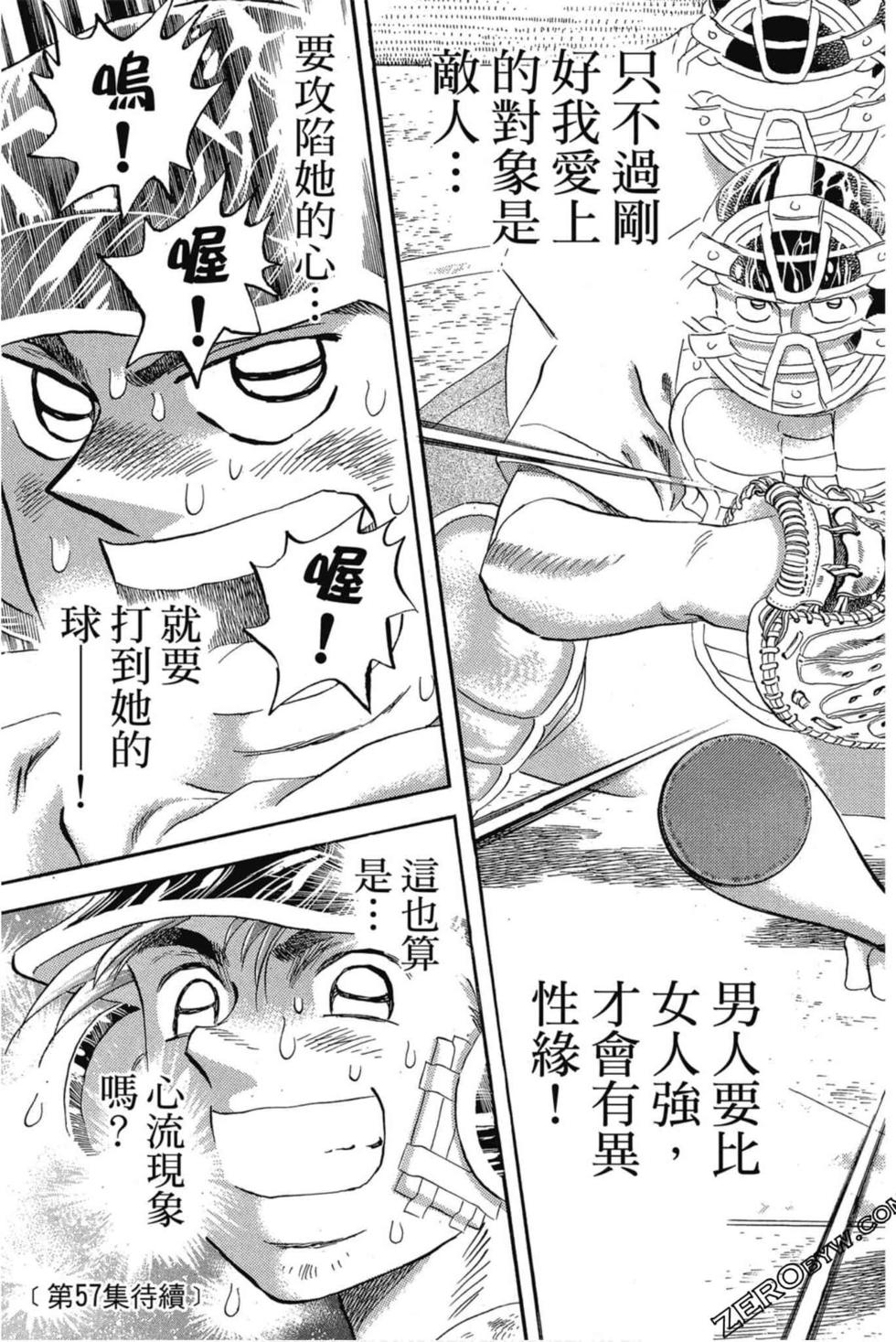 第183页