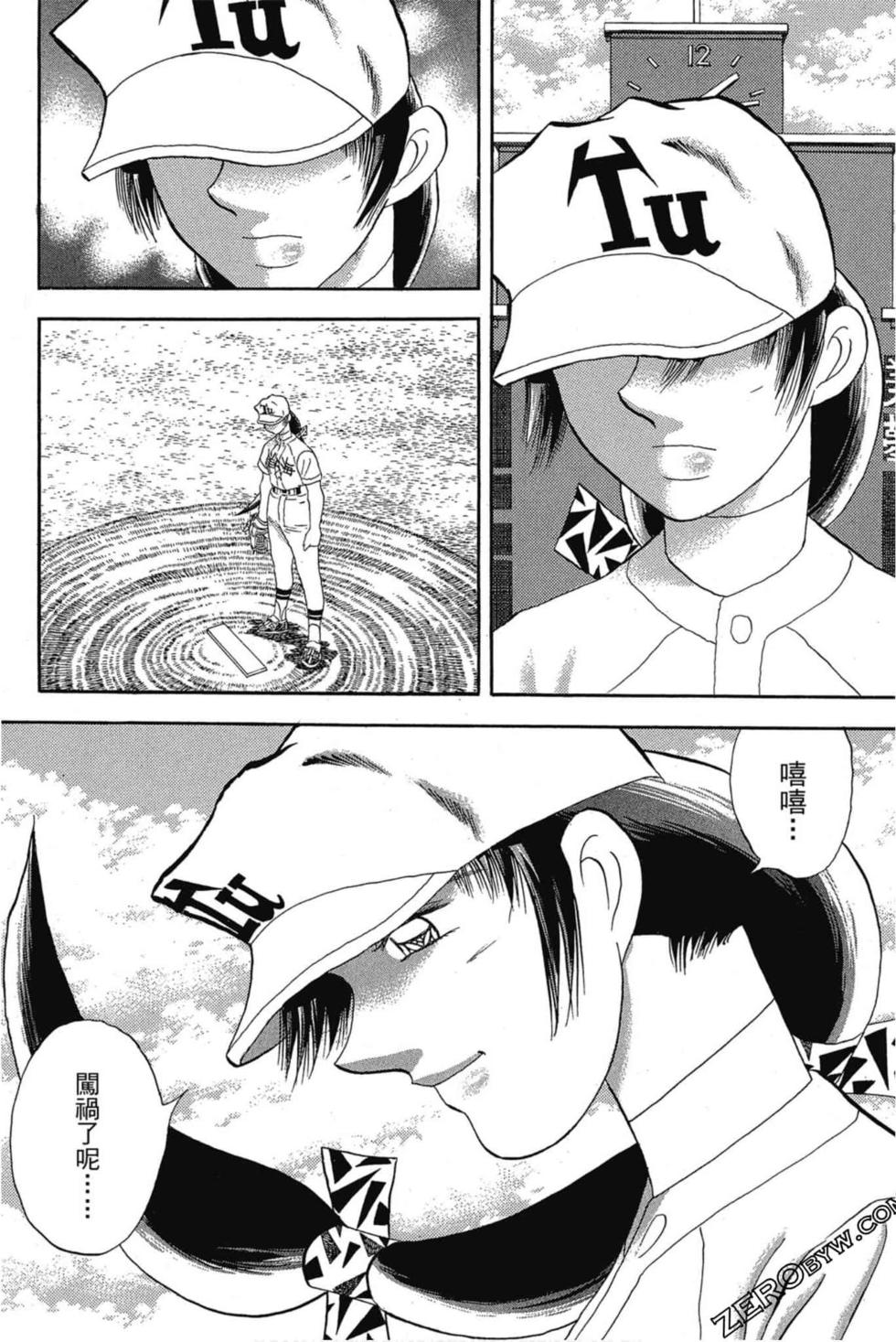 第52页