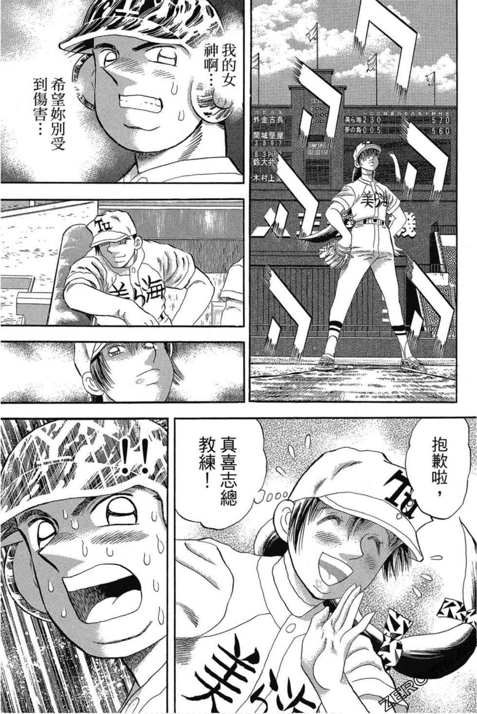 第53页