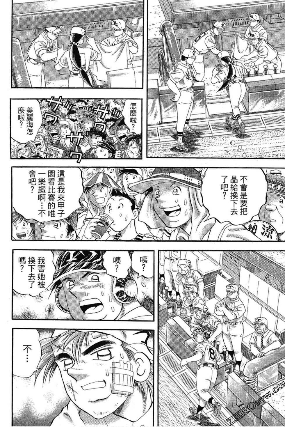 第56页