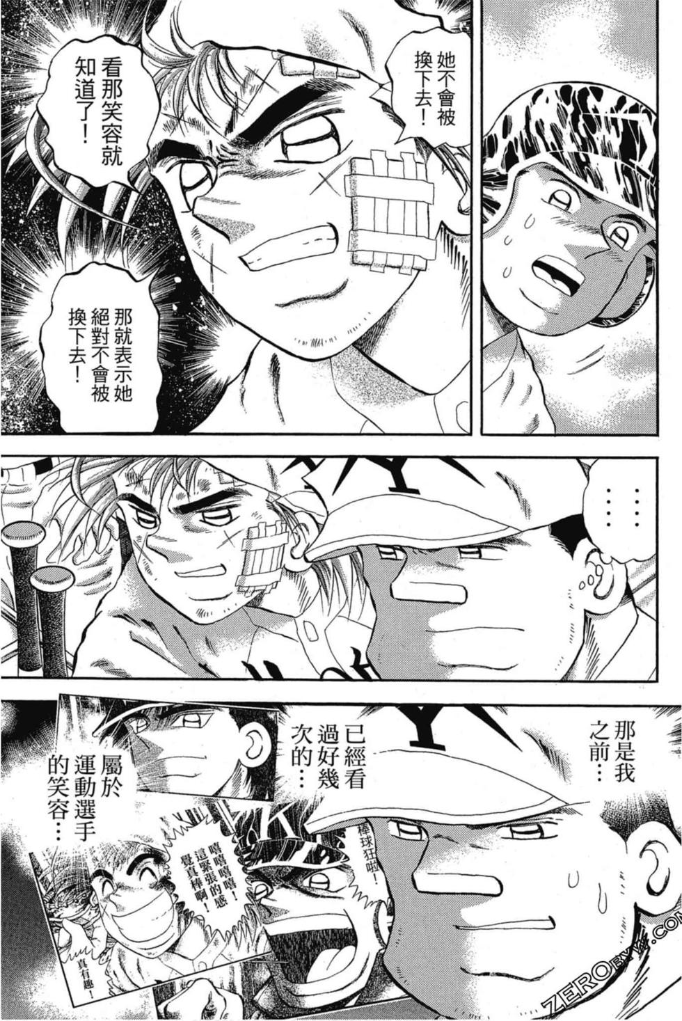 第57页