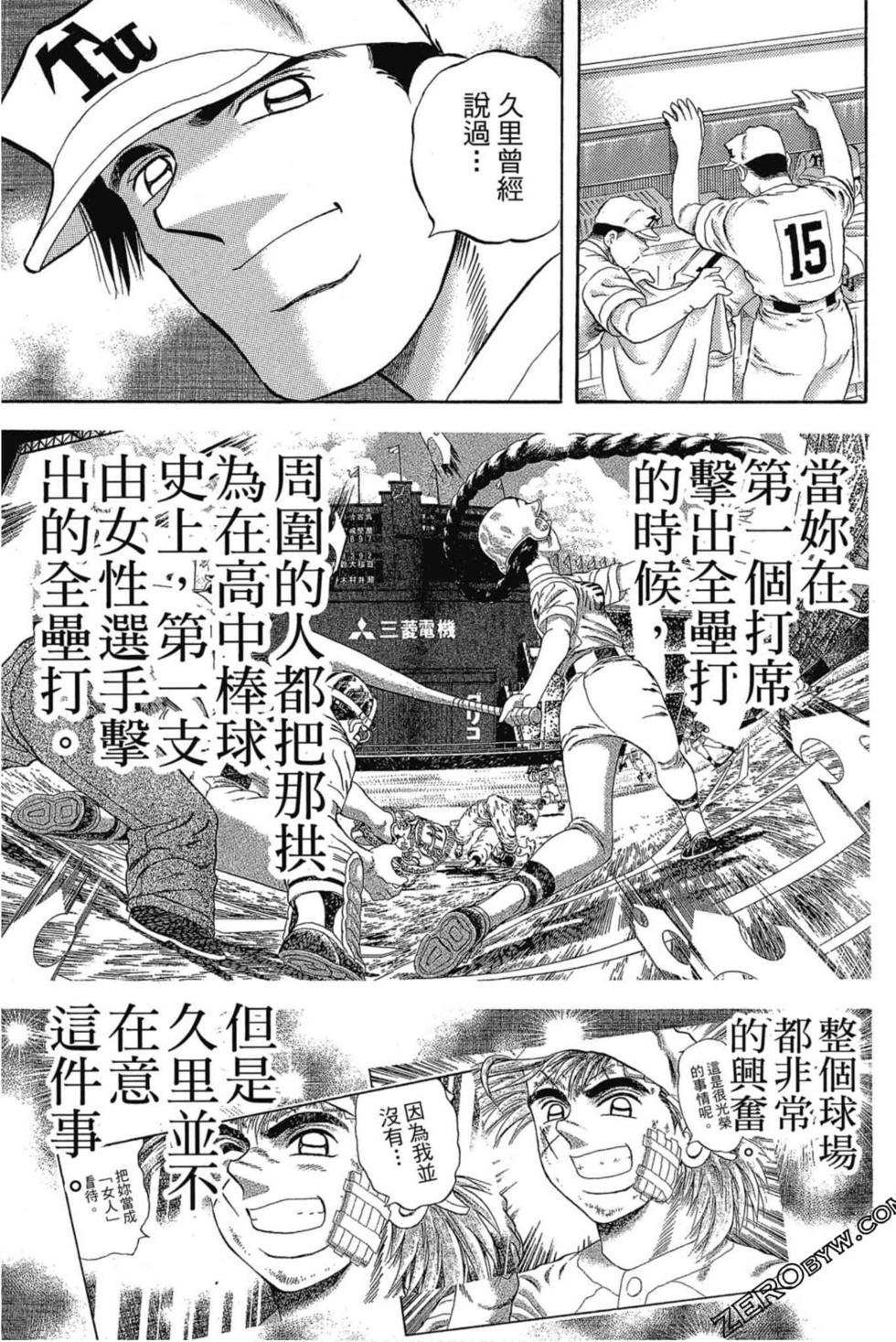 第61页