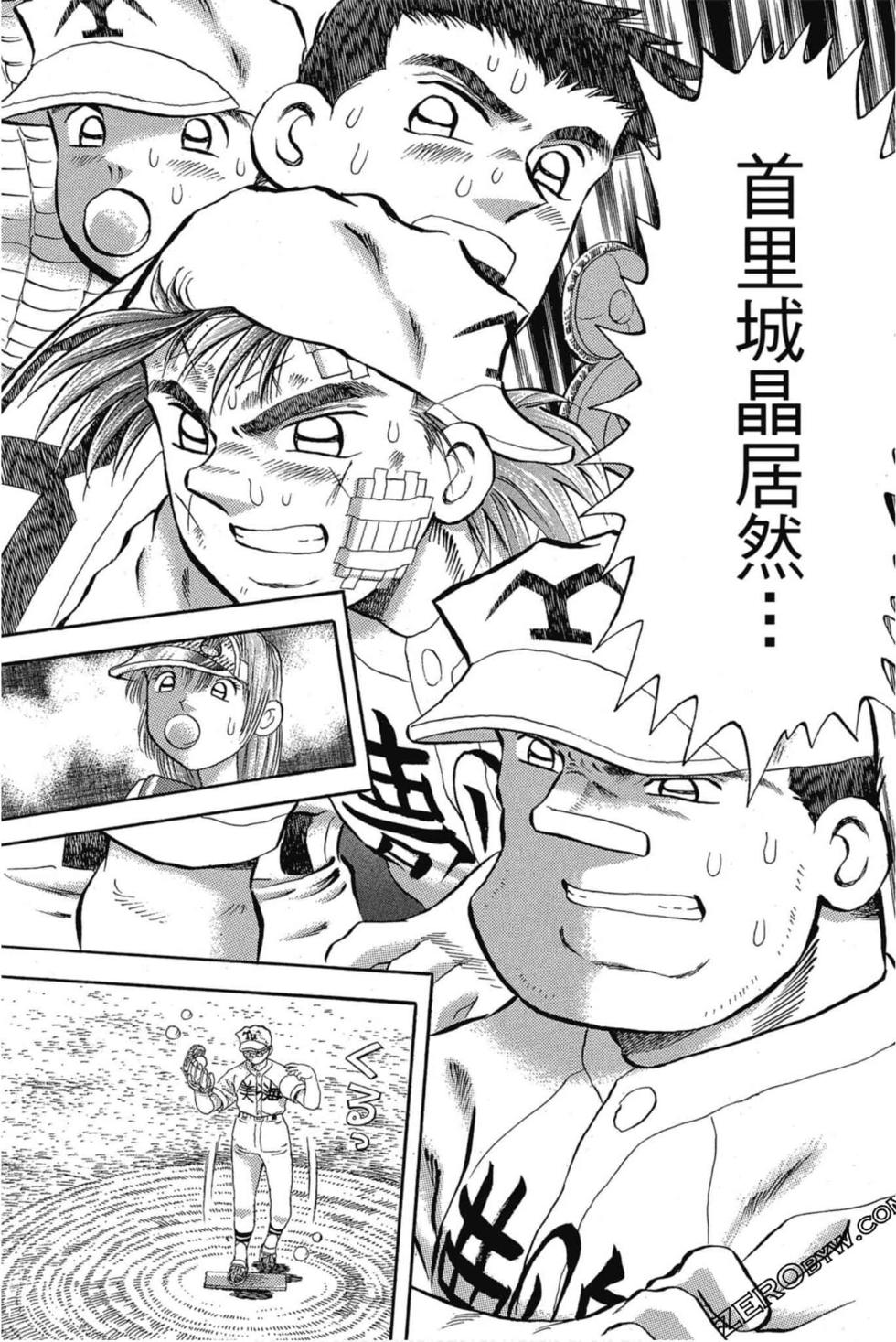 第67页