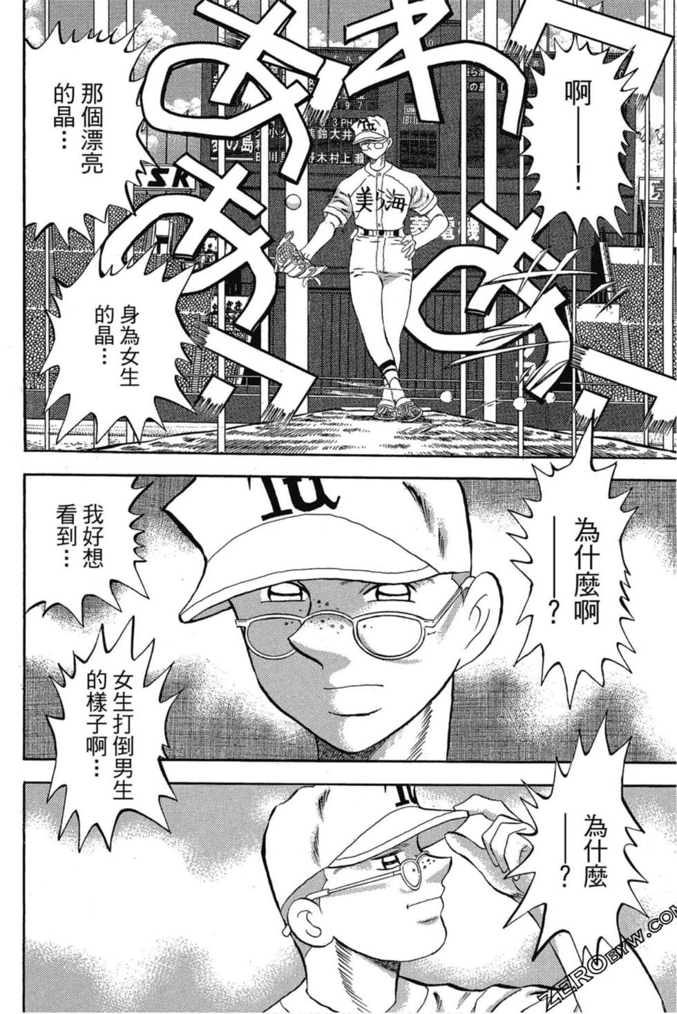 第70页