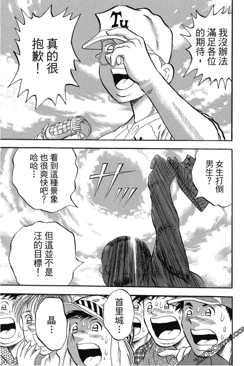 第71页