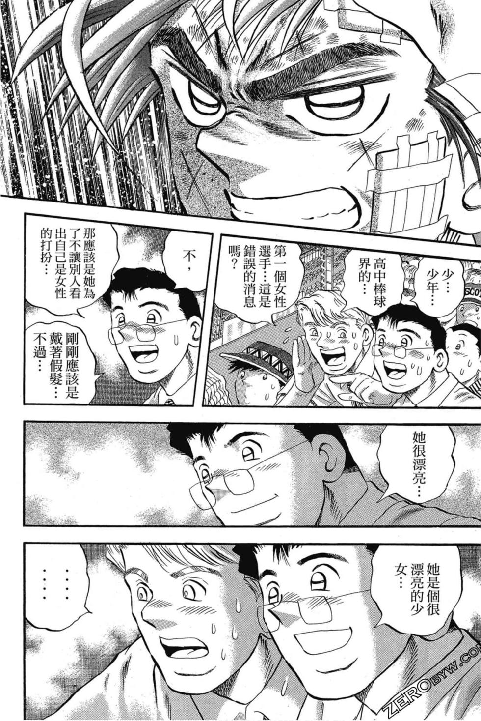 第76页