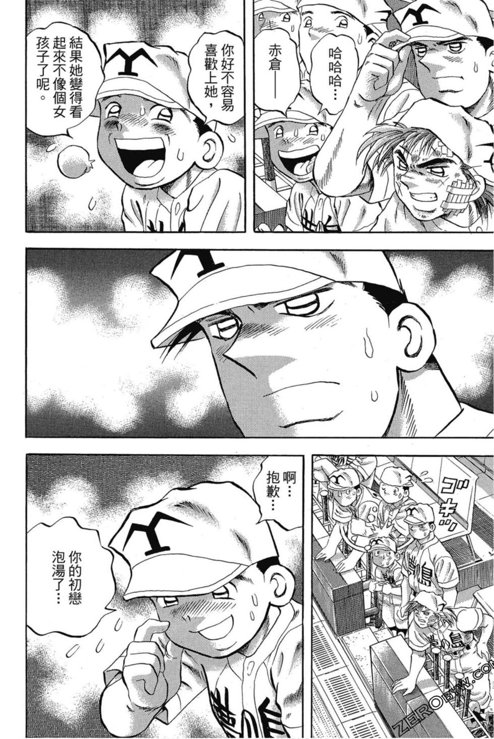 第78页