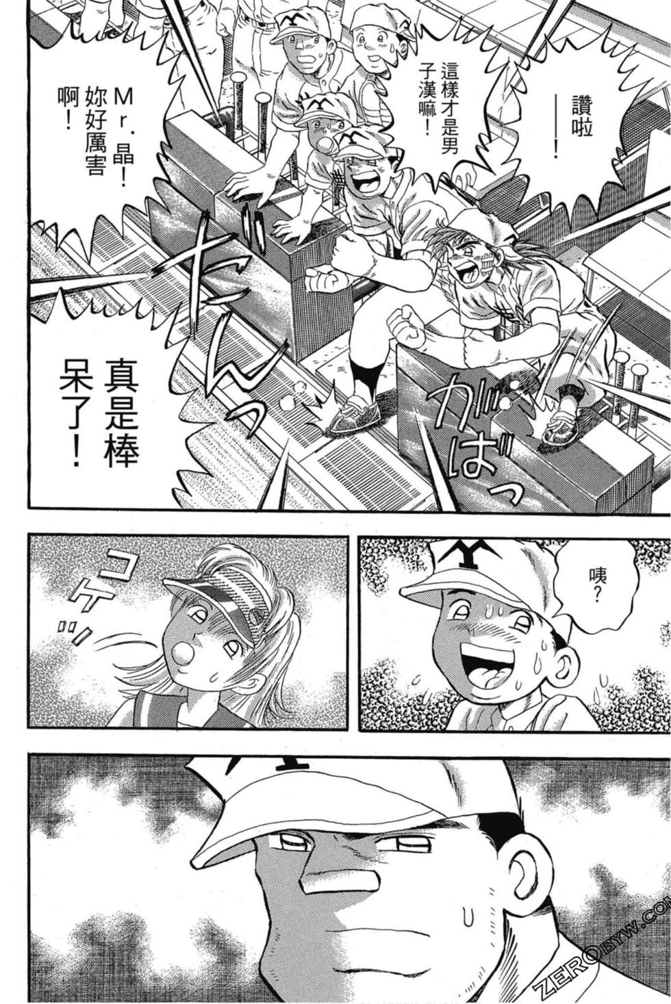 第82页