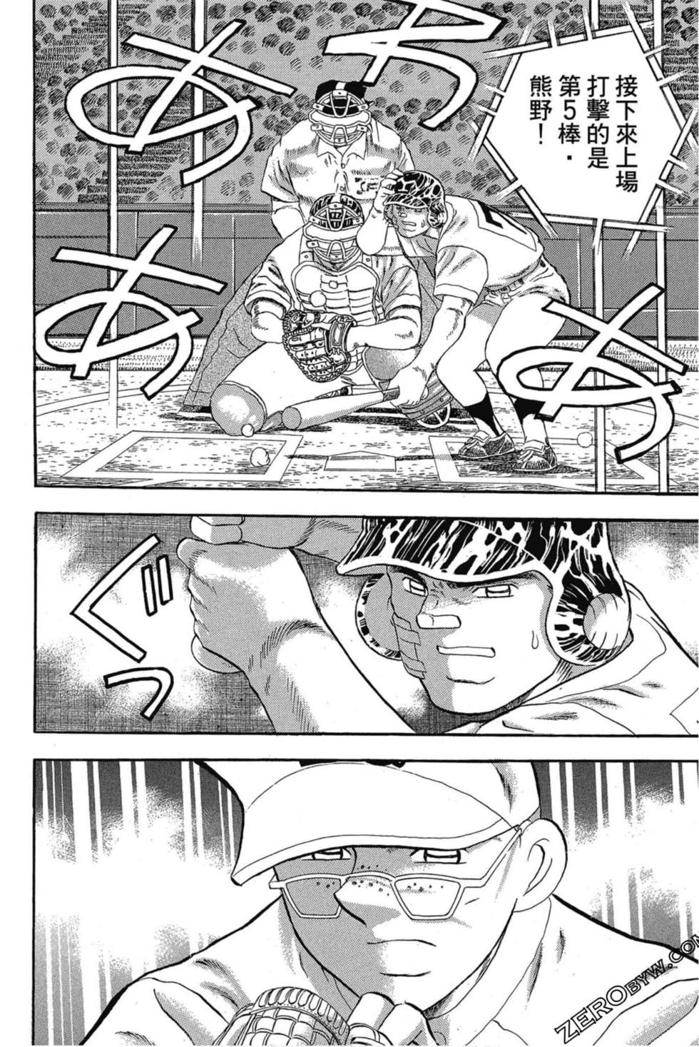 第84页