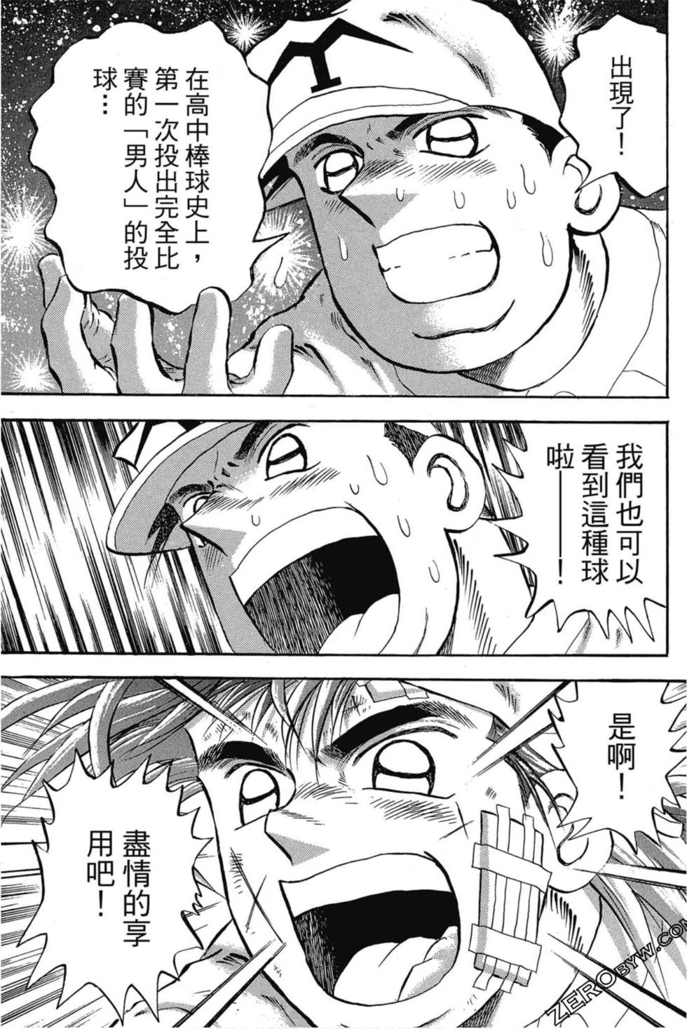第87页