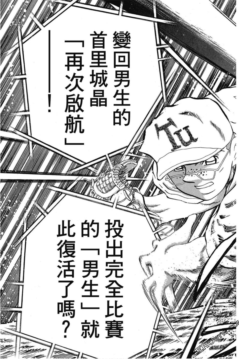 第91页