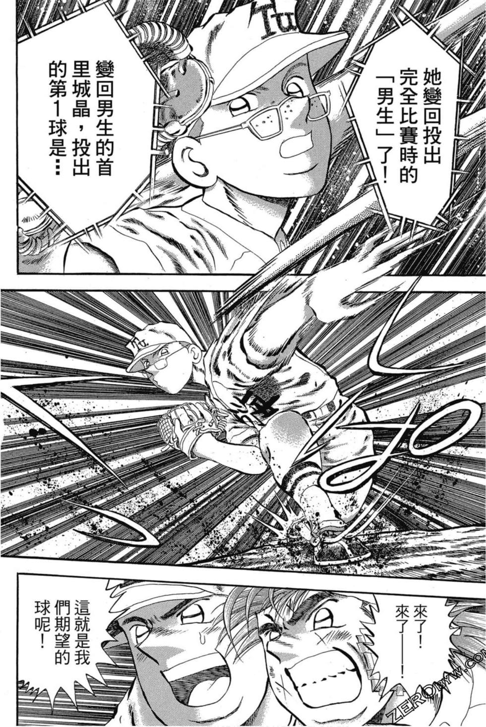第94页