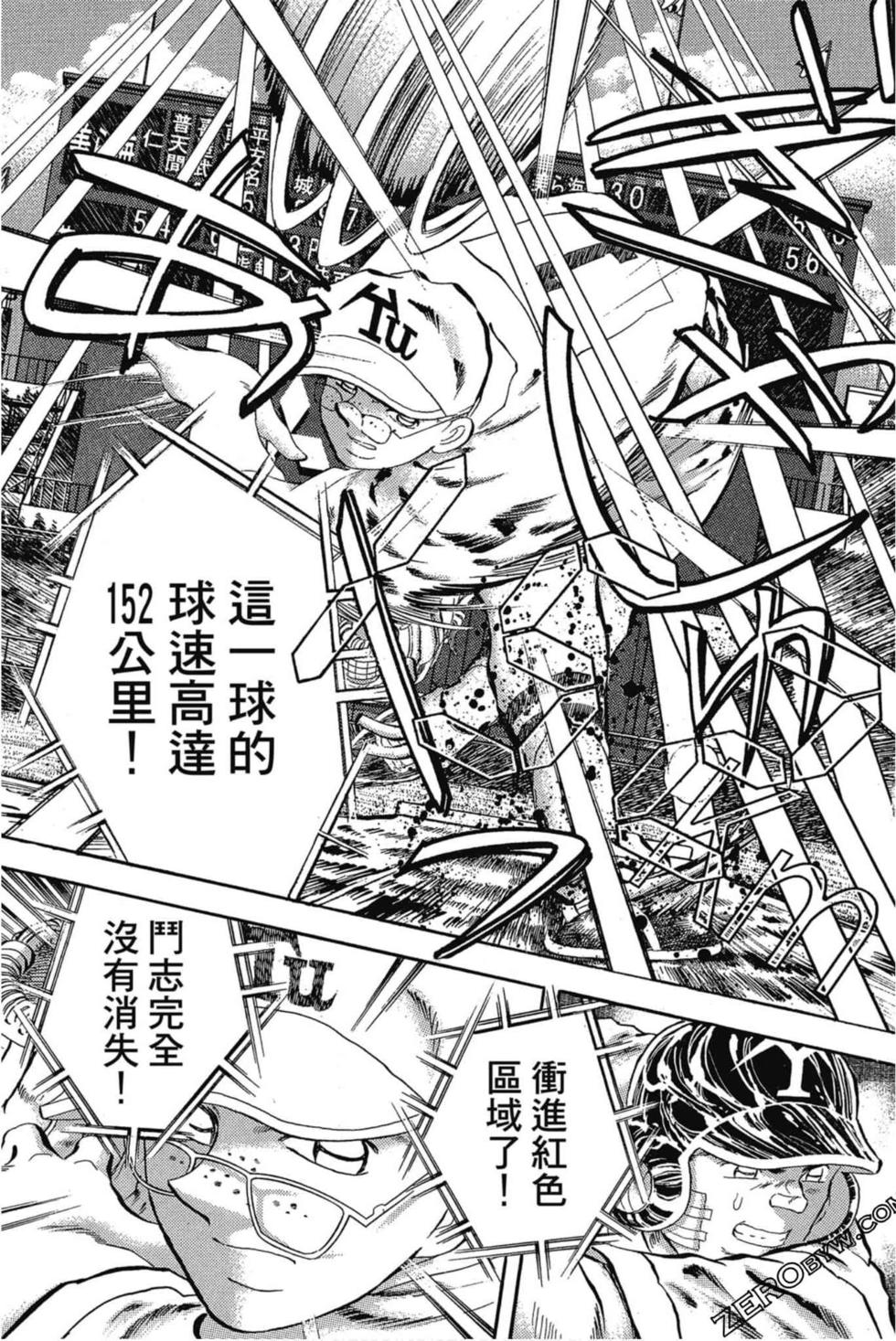 第95页