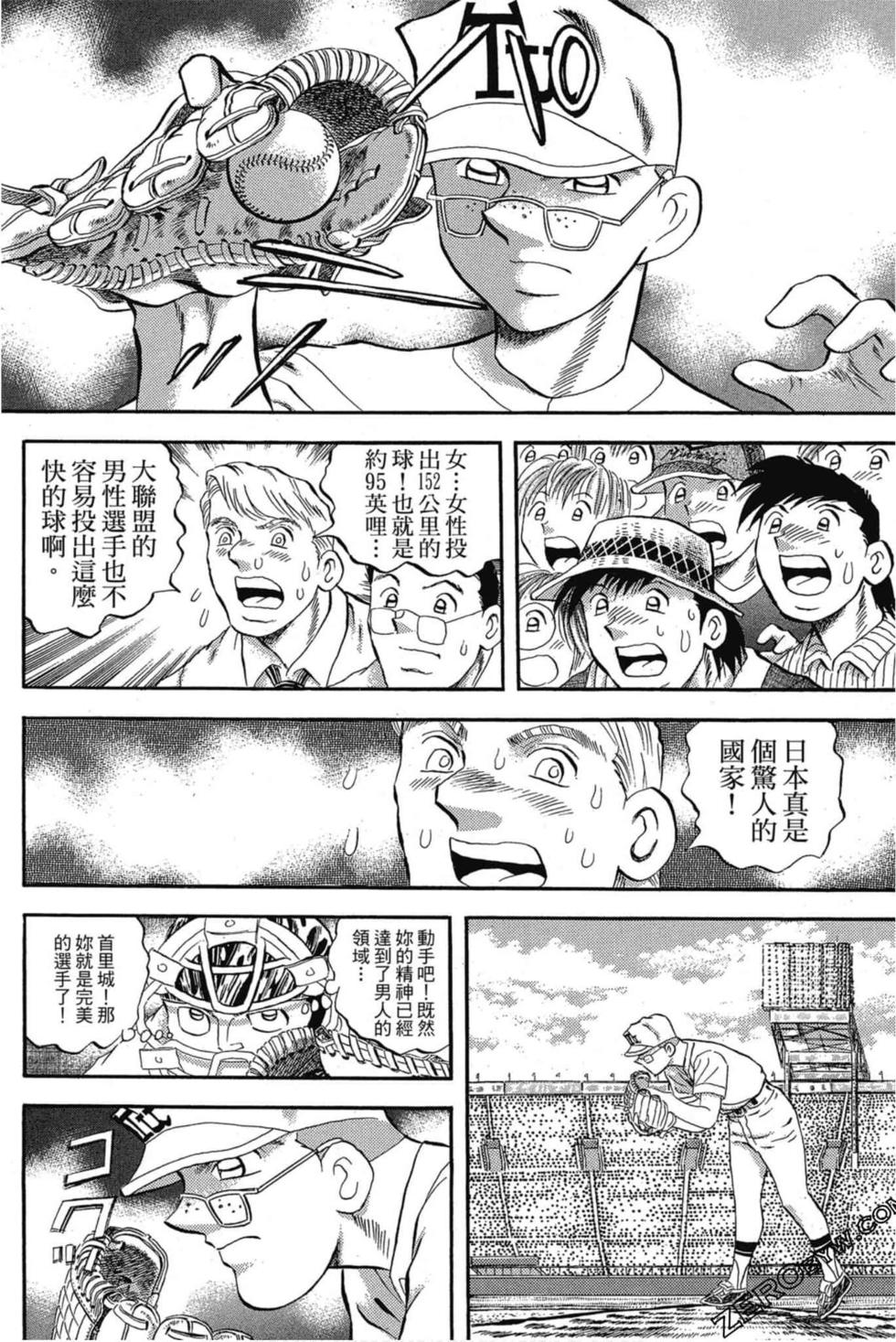 第98页