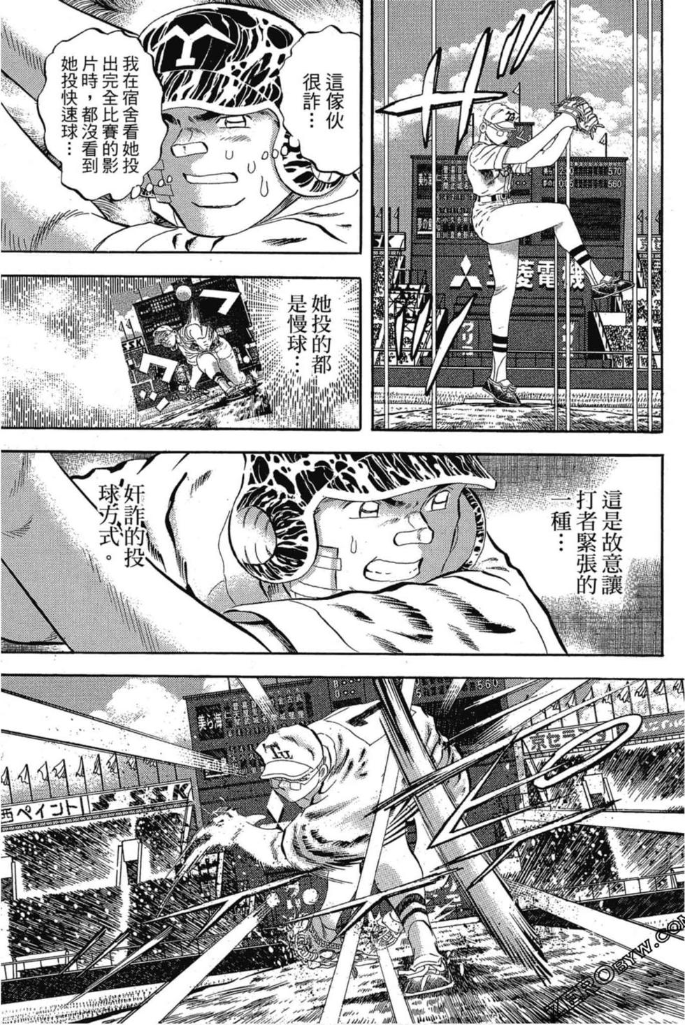 第99页